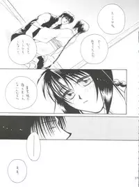 [P.P.P.Press (Denjin M-mi)] replay (Rurouni Kenshin)