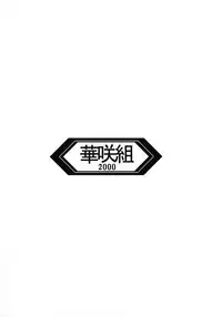 [Kasakigumi (Kasaki'00)] Hikaru no ... (Hikaru No Go)