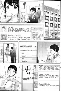 Namaiki! 2013-12