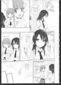 [Anthology] Ki Yuri -Falling In Love With A Classmate-