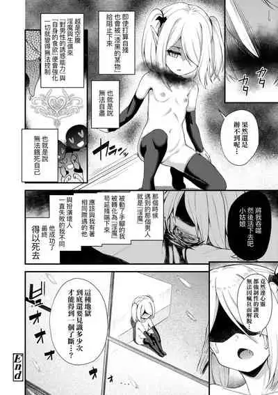 Chojyu Giga | 長壽戲畫