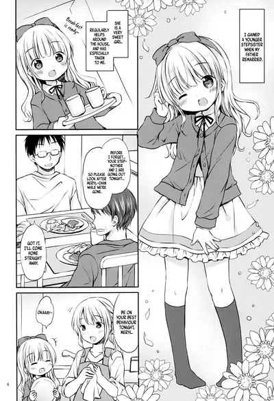 (C95) [Rico-ba (Rico)] Meryl-chan ni Amaetai | I want Meryl-chan to take care of me! [English]