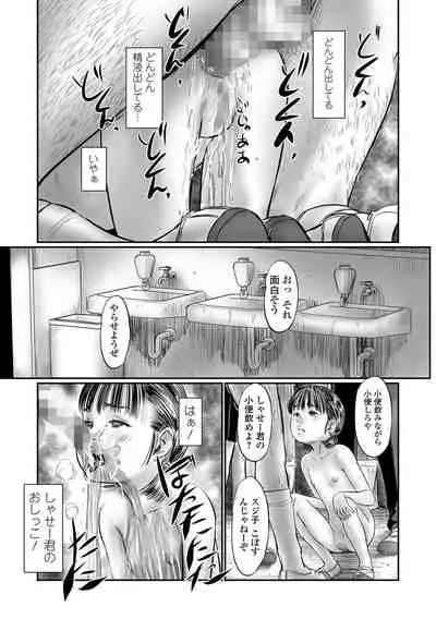 COMIC Mate Legend Vol. 44 2022-04