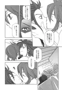 (SUPER16) [PINK POWER (Mikuni Saho)] How to Love (Tales of the Abyss)