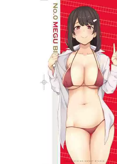 BITCH ONLY | 痴女專用車＜Bitch Only＞ 特裝版