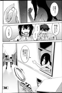 [Ru-en Rouga] Dancing Mirage Ch.1-8