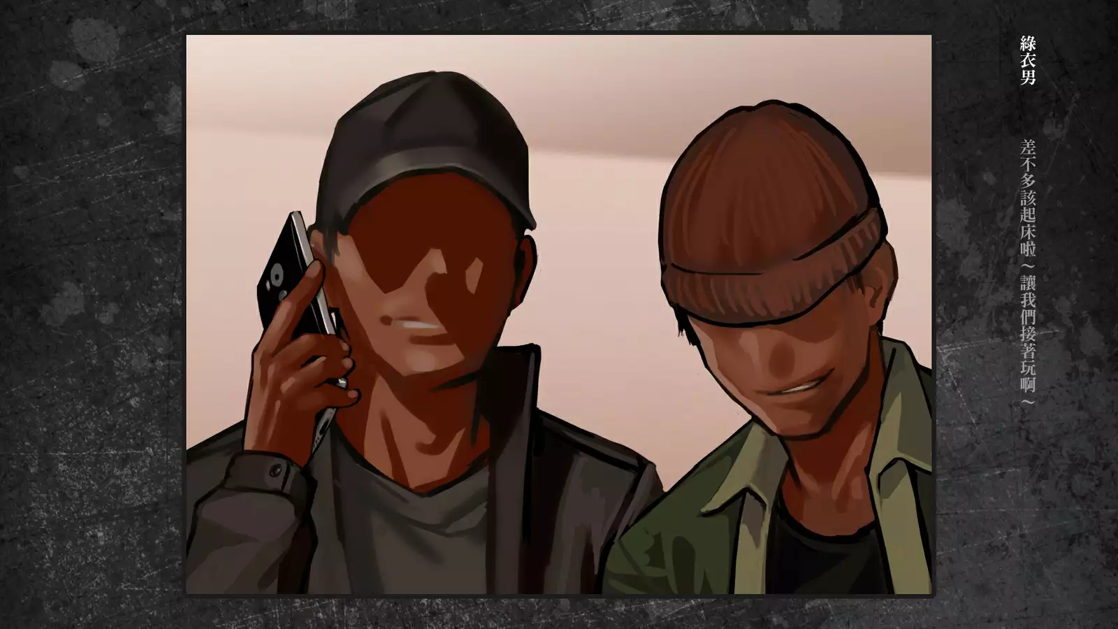 Shoujo to Uraroji Sono Tsui