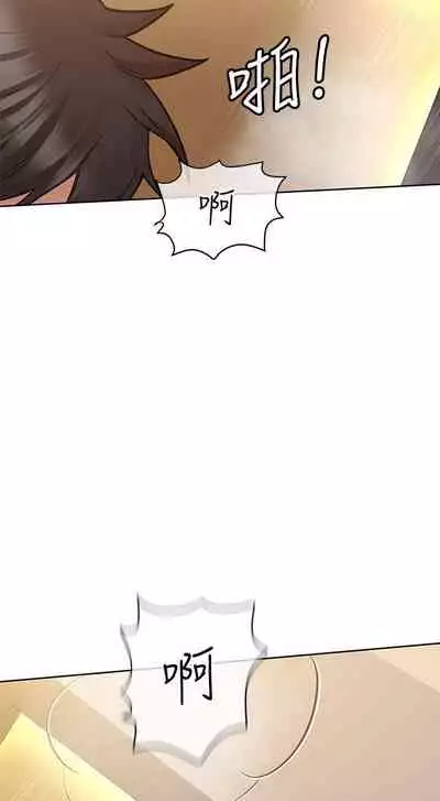 【周二连载】要对妈妈保密唷!（作者：NOAH） 第1~33话