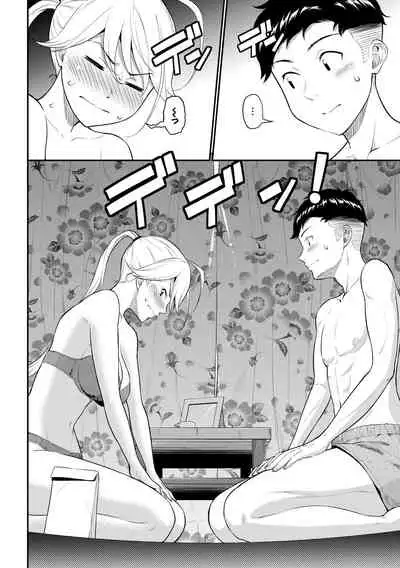 [Wabara Hiro] Hatsukoi Switch - First Love Switch [Digital]