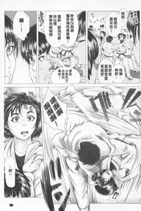 [Blmanian] Se Syun Sakari | 青春期做很大 [Chinese]