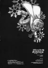 (C68) [Mimimi (Asano Mia)] ROCKERO ROCKMAN ERO (Mega Man Zero)