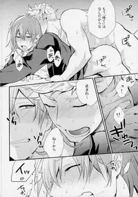 (C91) [Shuukyuu Itsukasei (Touya Tsuduru)] Aniue ga Miteru! (Granblue Fantasy)