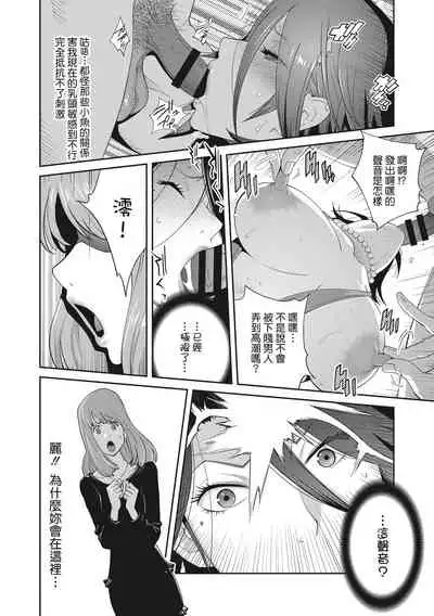 Nyuugyaku no Rudbeckia