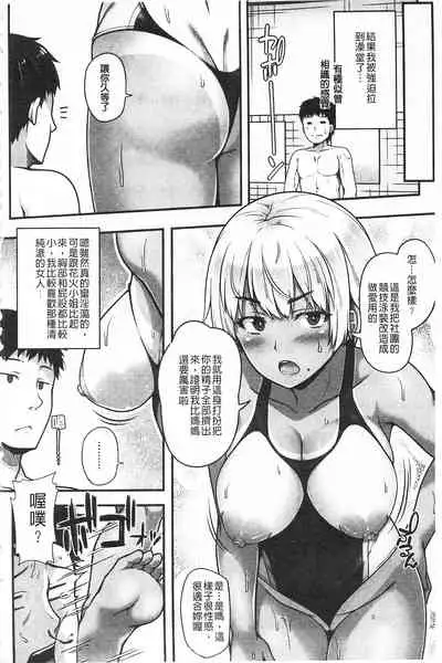 AV Lesson Hajimeru yo | AV授业要开始了喔♡