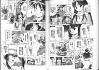 [Bow Rei] Yousei Settai - Aiyoku no Yukemuri Ryojou | 幼性接待 愛欲的溫泉湯煙旅情 [Chinese]