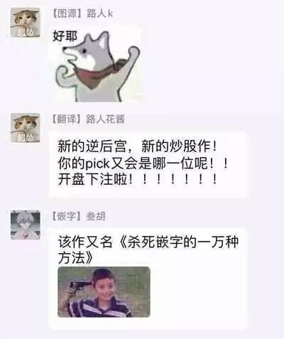 out bride —异族婚姻— 01-03 Chinese