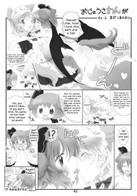 (Kouroumu 8) [Makkou Kujira (ema20)] Kubiwa Kanojo (Touhou Project) [English] [MikoTranslations]