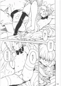 [Gadget Koubou] 2000---2009