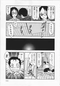 [Yoshino Shiho] Kinshin Youmaku Naburi