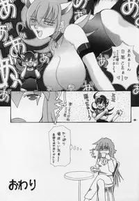 (C65) [Mimura Namae (Mimuda Ryouzou)] Momi Momi (Duel Masters)