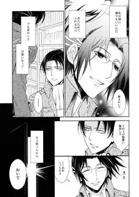 (C90) [RIX (Mamiya)] Ten ni Habataita Sono Ato mo (Shingeki no Kyojin)