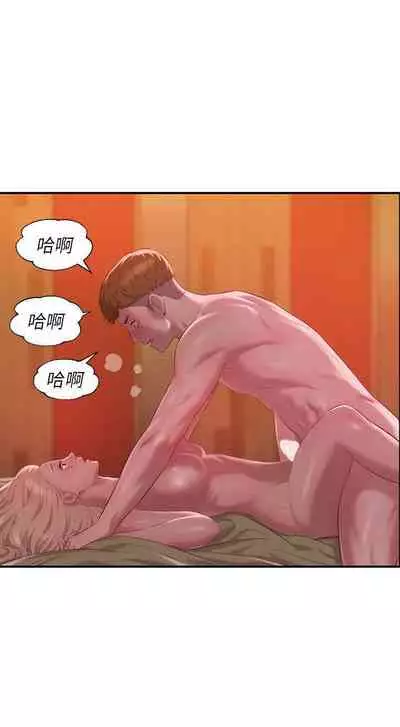 新生淫亂日記 1-61