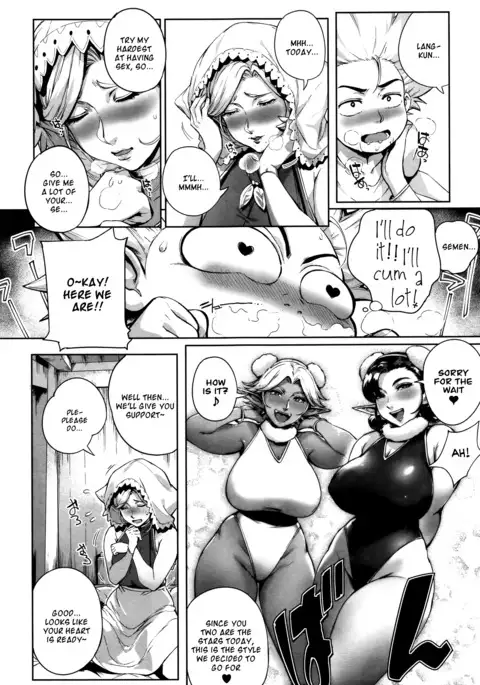 Koko ga Tanetsuke Frontier | This Is The Mating Frontier! Ch. 1-2