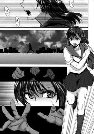 Jitoku o Oboeru Suki mo Nai.