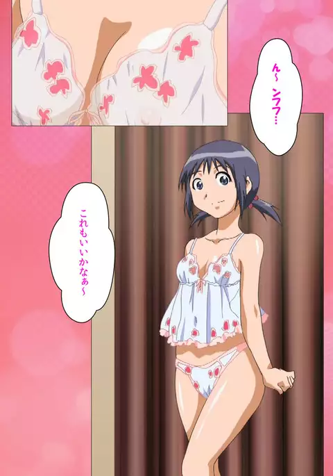 Toumei Ningen R VOL.1 Complete Ban