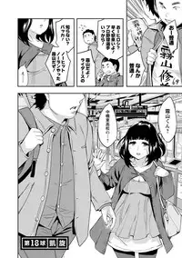 [Emua] Strike Zone 3 [Digital]