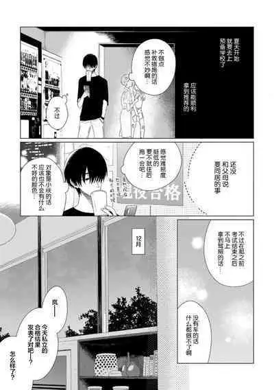 Can't Help Fall in Love