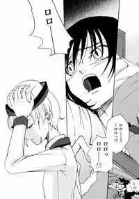 Shamon (shamon Tei) - Lelouch to Rolo no hanashi (Code Geass)