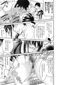 [Ube Yoshiki] Koinetsu Lips - LOVE&HEAT LIPS