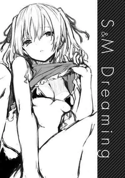 [Michiking] Azato Making | 打造壞壞小心機 [Chinese] [Decensored] [Digital]