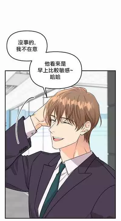 奇妙玩具来袭 01-03 Chinese