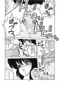 [P Shoukai (Various)] Charging P Zoukangou Moudoku