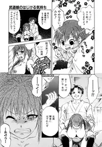 [Momoiro Manjiru] Midare Manjiru