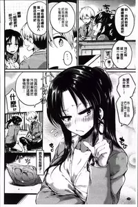 [ドウモウ] いいなりアクメ [4K掃圖組]