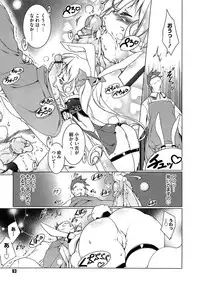 [Urotan] Newmanoid CAM Vol. 2 Shokai Genteiban -The Making of Newmanoid CAM-