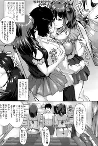 Girls forM Vol. 11
