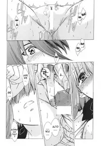 (C75) [Toko-ya (Kitoen)] AL×RAN (Macross Frontier) [English]