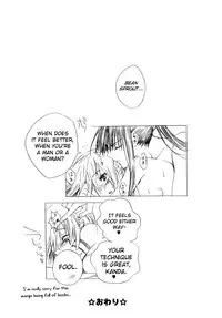 (C73) [Meiji Chimera (Chibita, Fujiwara Yuuka)] Ikenai Allen-tan PURE WHITE (D.Gray-man) [English] [biribiri]