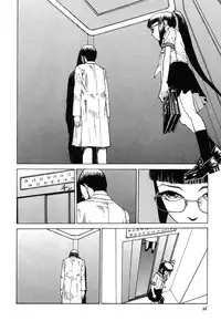 [Kago Shintarou] Rokushiki Tensou Atraxia
