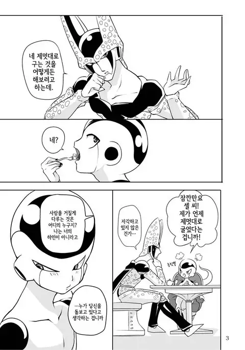 紳士はメイド服がお好き