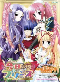 BugBug 2008-11 Vol. 171