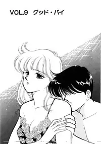 [Arimura Shinobu] Aitsu to Scandal - Teens Paradise Part 3