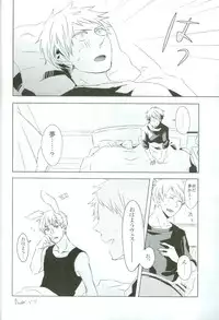 [SKY CLOISTER] Help Me, WESTTTTTT!! (Axis Powers Hetalia)