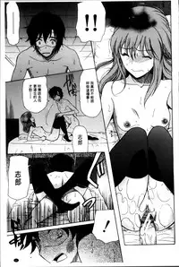 [Hoshitsuki Neon] Oujo-sama Kitaー(゜∀゜)ー! [Chinese]