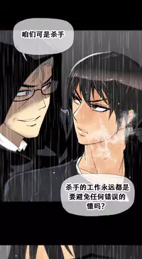 HouseHold Affairs 【卞赤鲤个人汉化】1~29话（持续更新中）