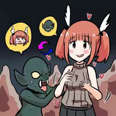 Goblin ni Ubawareta Watashi